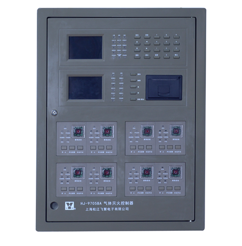 HJ-9705BA火災報警氣體滅火控制器